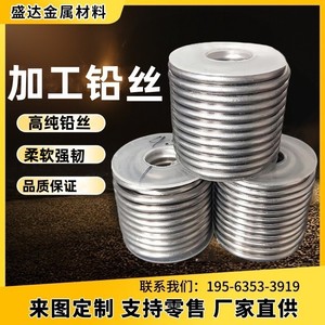 纯软铅丝保险丝熔断铅丝电解丝3.0mm4.2mm5.0mm铅条铅线铅棒