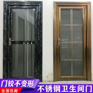 佛山厕所门卫浴门 304不锈钢卫生间门家用简约彩色洗手间门浴室门