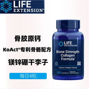 骨生物活性胶原钙片Bone Strength骨强度密度Life Extension