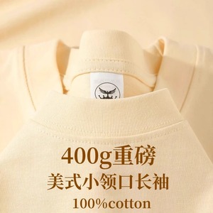 400G重磅纯棉美式小领口长袖t恤男女螺纹袖口纯色宽松打底衫上衣