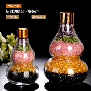 润家水晶 天然五色五彩水晶碎石五行葫芦 招财镇宅化煞风水摆件