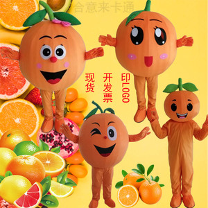 水果卡通橙子人偶服装表演榴莲芒果道具菠萝成人服装蓝莓服饰