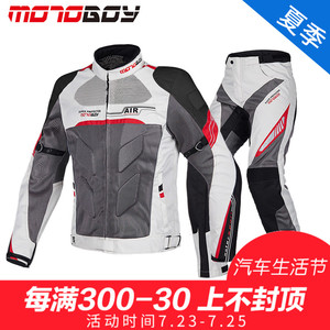 motoboy骑行服男摩托车衣服套装透气网眼赛车服机车服夏季骑行裤