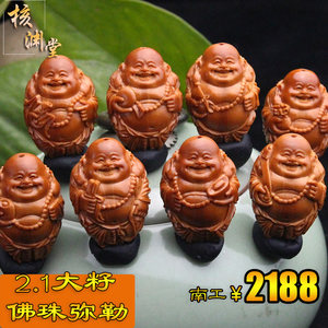 橄榄核弥勒佛手串名家