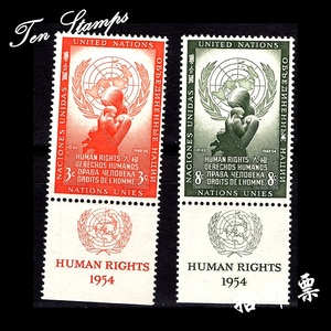 联合国 邮票 1954 人权日 母亲儿童  2全新+会徽 目录价10$ 1015