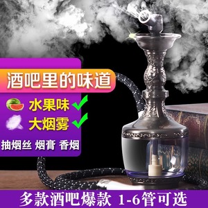 阿拉伯水烟全套酒吧KTVshisha 玻璃水烟壶带电子灯烟斗旱烟袋杆筒