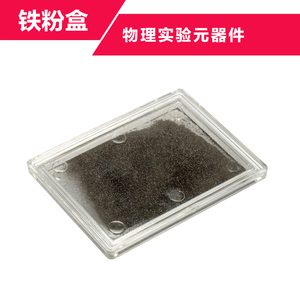 小学科学学实验盒