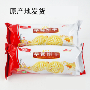 正航早餐饼干香浓鸡蛋味80g韧性饼干营养休闲零食品代餐全麦饼干