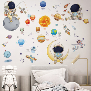 太空宇航员墙贴纸卡通儿童房男孩卧室幼儿园教室主题布置墙壁贴画