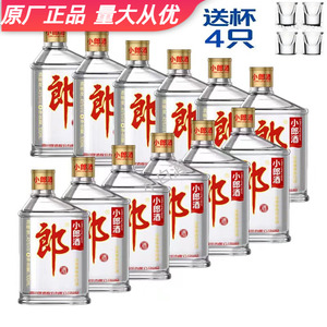 小郎酒45度100ml*12瓶整箱歪嘴贵宾郎兼香型白酒粮食酒光瓶小酒