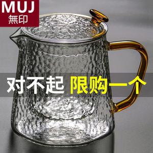 无印MUJ日本玻璃茶壶过滤泡茶壶家用单壶耐高温锤纹花茶电陶炉