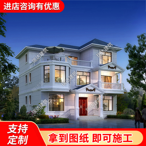 新款二层半三层欧式别墅设计图纸简欧全套图纸新农村施工图自建房