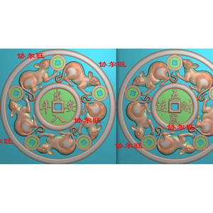 五鼠运财精雕图