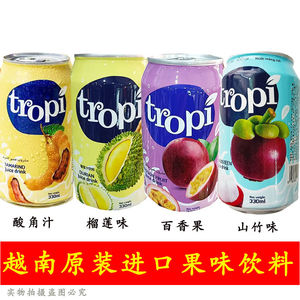 越南原装进口tropi果汁饮料330ml罐装百香果山竹味整箱果味饮料