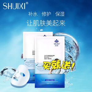 送口红香水润唇膏水熙小分子玻尿酸水凝补水超薄蚕丝面膜正品包邮