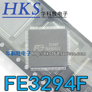 （1个起包邮）3294F FE3294F 全新液晶缓冲板芯片