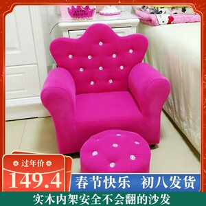 婴儿小沙发宝宝学坐婴幼儿