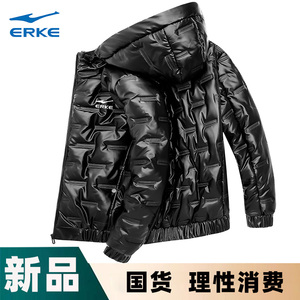 冬季鸿星尔克羽绒棉服男士上衣2021棉袄连帽亮面冬装加厚青年棉衣