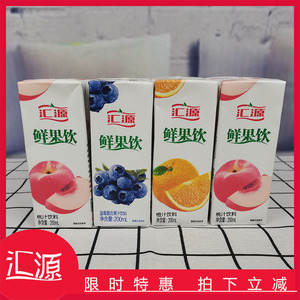 汇源鲜果饮200ml蓝莓复合果汁橙汁桃汁餐饮美团营养健康早餐饮料