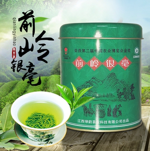 中国新款大陆江西凤凰沟牌春季明前采摘绿茶前岭银毫名一鲜爽回甘