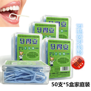 【牙得安牙线正品】牙得安牙线正品品牌,价格 - 阿里巴巴