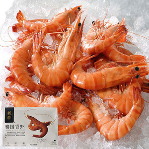 熙旺泰国香虾南美对虾熟冻带头黑虎虾超大冰冻大明虾海鲜盒装2斤