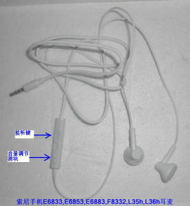 适用于索尼手机E6833 E6853 E6883 F8332 L35h L36h耳机耳麦调音