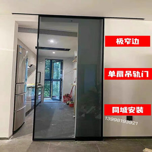 窄边框单轨推拉门卫生间厨房单扇吊趟门无轨门厕所单滑门玻璃移门