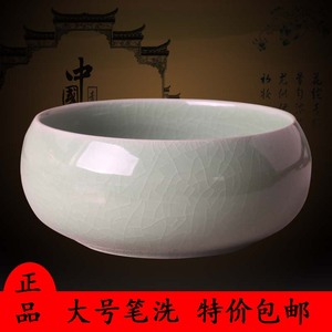 小号洗笔缸陶瓷