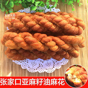 张家口特产糕点