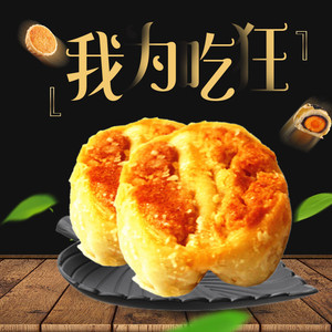 蛋黄酥哈尔滨老鼎丰糕点东北特产传统零食小吃儿童食品满2斤包邮