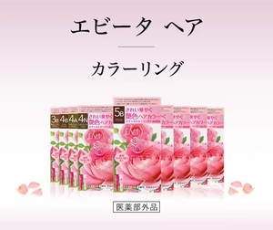日本原装正品嘉娜宝染发剂不伤头发遮白发根补色植物焗油膏一梳黑