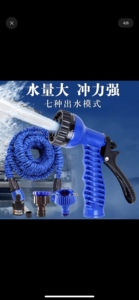 洗车水枪神器家用高压水泵伸缩水管软管浇花工具冲车机7.5米