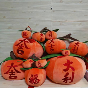 新年春节装饰摆件大吉大利发财桔子吊饰商场酒店柜台场景创意布置