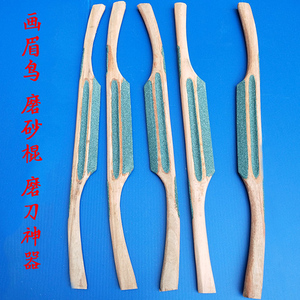画眉鸟笼沙杠砂杠磨砂棍木质棒站棍八哥磨嘴砂桥磨爪鸟笼配件用品