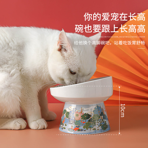 宠物陶瓷碗中国风护颈椎猫碗高脚碗防打翻防黑下巴狗食盆宠物用品