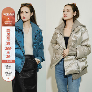 美洋meiyang【现货】南极之恋羽绒服 柔软丰盈针织假两件亮面外套