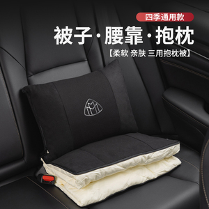 迈巴赫专用抱枕被子两用奔驰S级S450L/S480/S680汽车用多功能靠垫