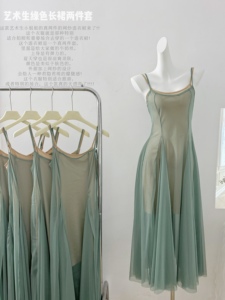 艺术生绿色弹力网纱吊带连衣裙女夏季温柔风仙女裙气质长裙两件套