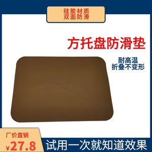 餐厅托盘防滑垫长方形硅胶垫隔热垫耐高温新中式餐桌垫防烫锅垫