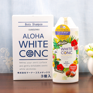 日本white conc 维c 夏威夷限定椰子味全身美白沐浴露 360ml