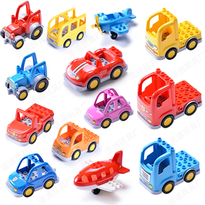 大颗粒积木配件玩具男孩卡通汽车飞机拖车巴士摩托车儿童益智拼装