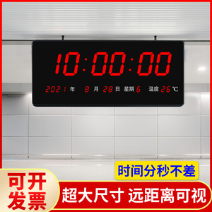 河创超大屏大字体LED数码电子钟万年历医院仓库车间考场客厅挂钟