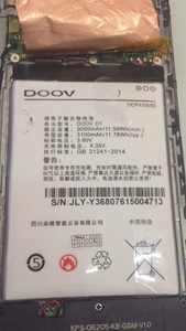 适用于 DOOV/朵唯D1手机电池电板 朵唯d1尊享版 朵唯D1全网通电板