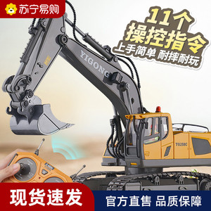 儿童遥控合金挖掘机电动玩具车工程车汽车男孩挖机坦克小玩具146