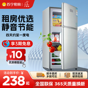 小鸭牌冰箱家用小型电冰箱冷藏冷冻一级节能省电租房宿舍2803