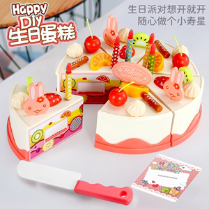 儿童女孩DIY生日蛋糕食玩迷你厨房过家家的玩具益智生日礼物2273
