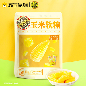 【特价】徐福记奶油味玉米软糖袋装330gx1袋清甜软糯Q弹不粘牙