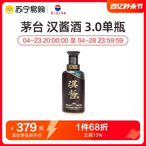 茅台（MOUTAI） 汉酱酒51度 3.0 酱香型白酒 500ml 单瓶装【785】