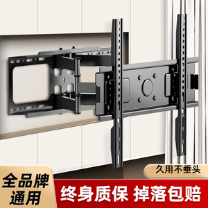 通用电视机挂机伸缩旋转壁适用于小米海信TCL折叠支架壁挂墙2492